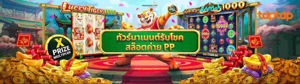สล็อต 188bet