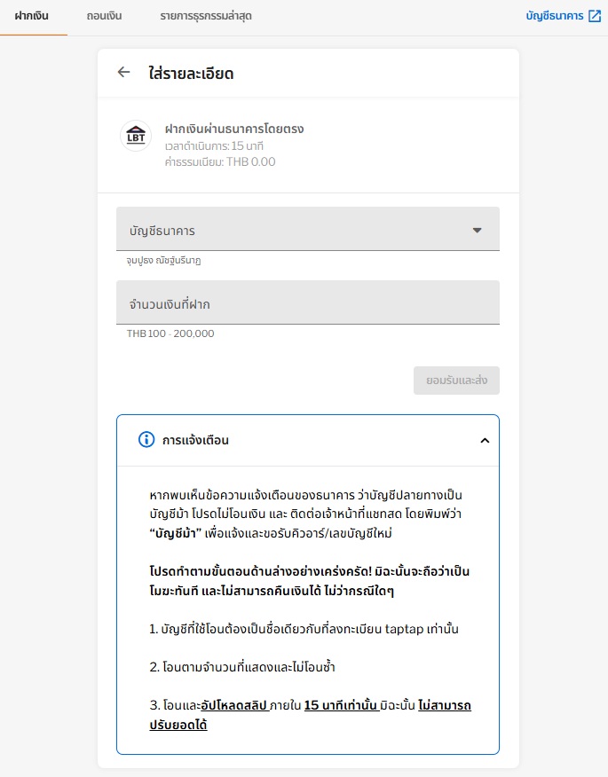 188bet ฝากเงิน