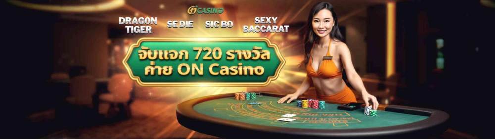 ทางเข้า 188bet