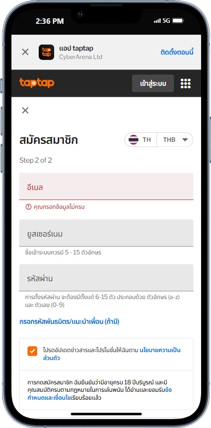 188bet สํา รอง