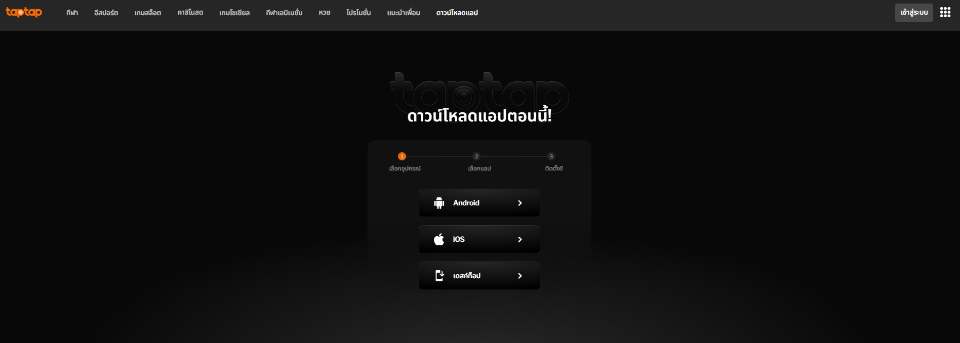 188bet มือ ถือ