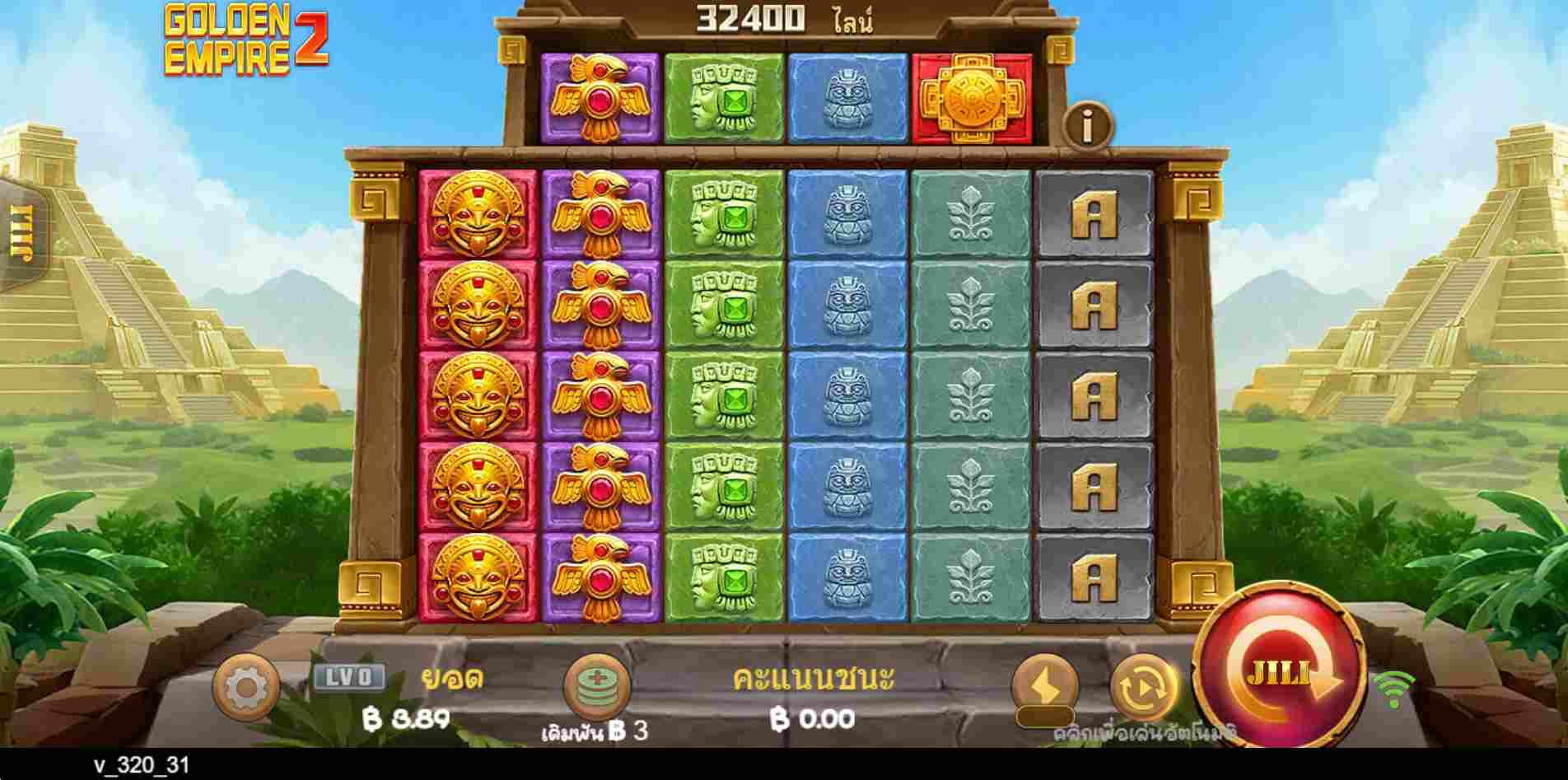 สล็อต 188bet Golden empire 2